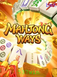 Descubra MahjongWays: Uma Introdução Detalhada e Regras do Jogo